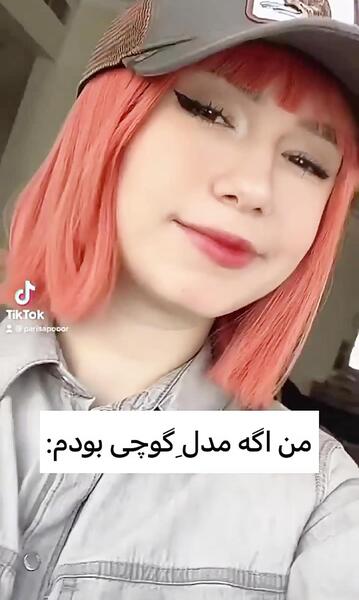 عکس دوست پسر پریسا پورمشکی