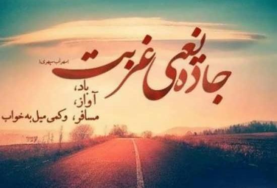 عکس نوشته زیبا جمعه