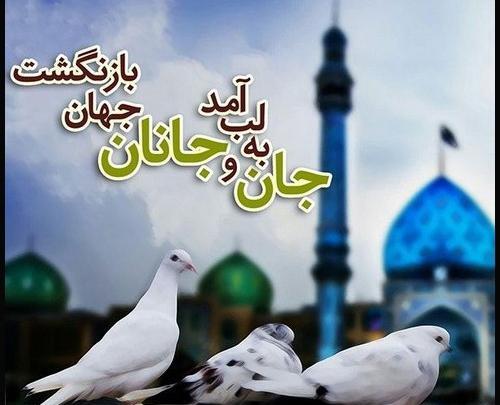 عکس درباره ظهور امام زمان