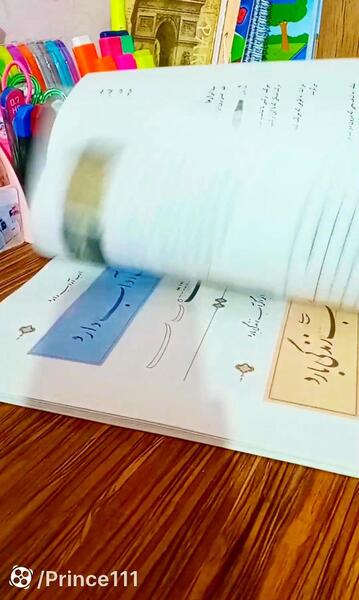 عکس کتاب های کلاس هفتم سال ۱۴۰۰
