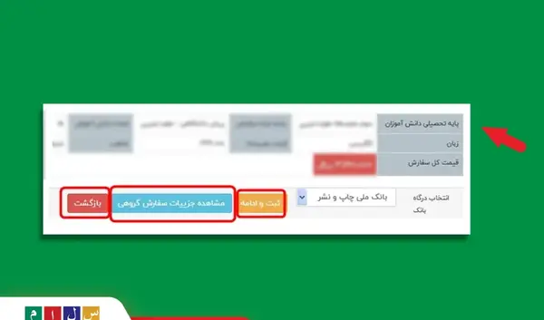 عکس کتاب های کلاس هفتم سال ۱۴۰۰