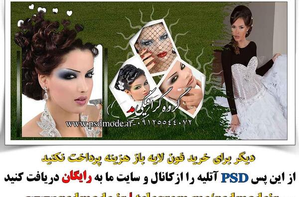 پس زمینه عکس آتلیه عروس و داماد