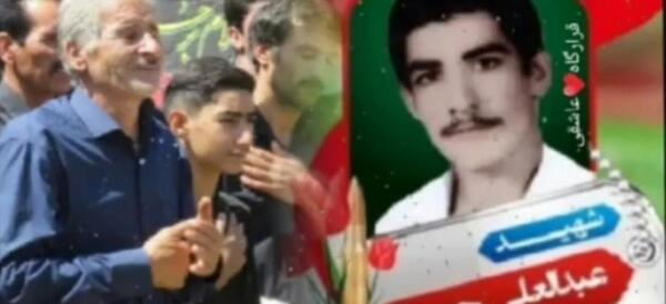 عکس شهید محمد امین چهری