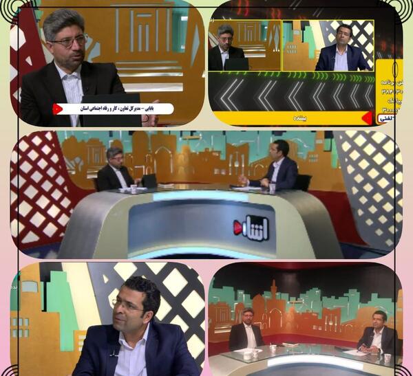 عکس شهید محمد امین چهری