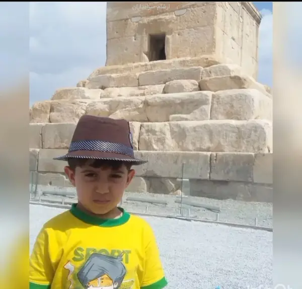 عکس شهید آرشام سرایداران