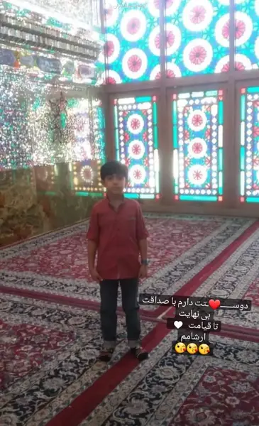 عکس شهید آرشام سرایداران