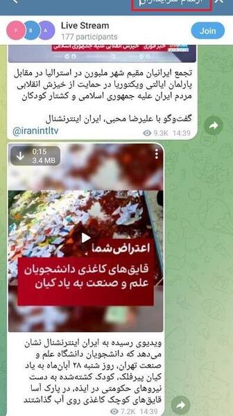 عکس شهید آرشام سرایداران