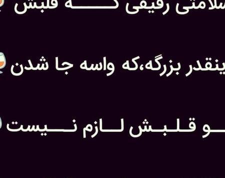 عکس نوشته دوست دختر خوب