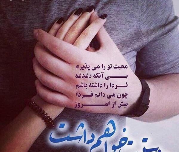 عکس نوشته دوست دختر خوب