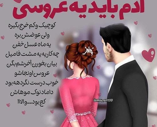 عکس نوشته دوست دختر خوب