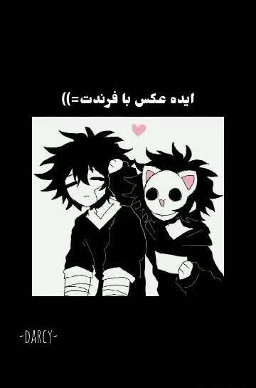ایده عکس رفیق