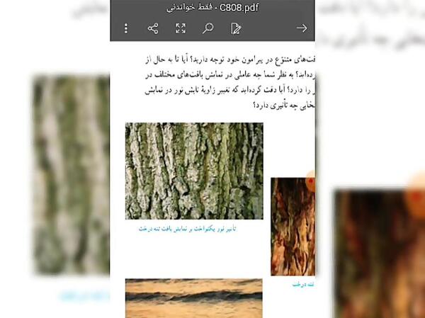 عکس بافت فرهنگ و هنر هشتم