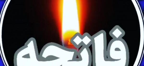 عکس پروفایل فاتحه شب جمعه