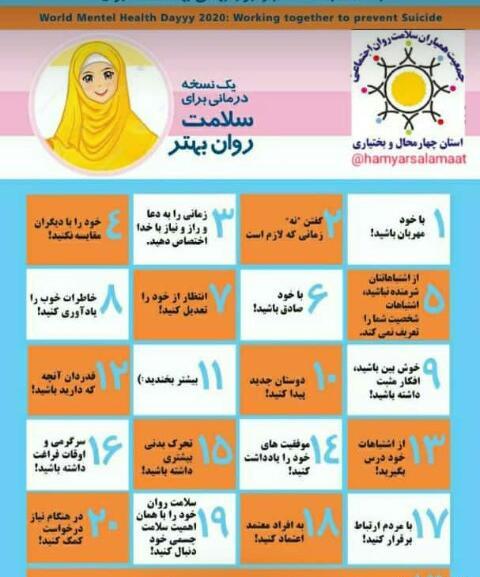 عکس لوگوی چوقا