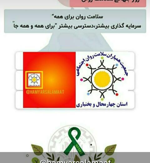 عکس لوگوی چوقا