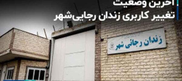 عکس ضد ایرانی روسیه