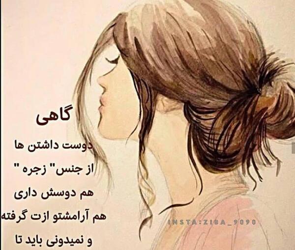 عکس نوشته عاشقانه بسیار غمگین