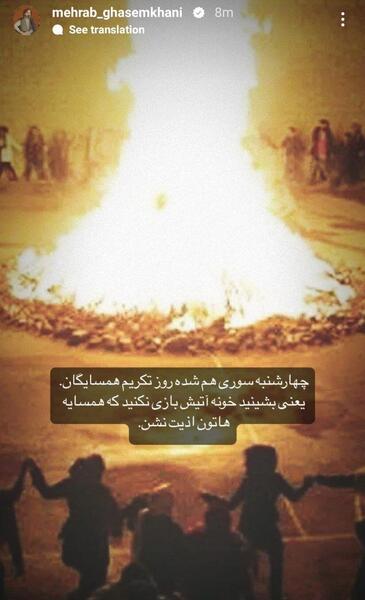عکس طنز شب یلدا