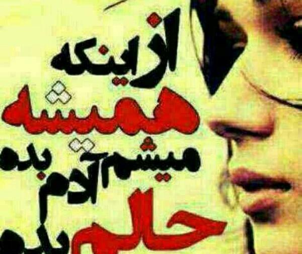 عکس نوشته از تنهایی بمیر ولی زاپاس