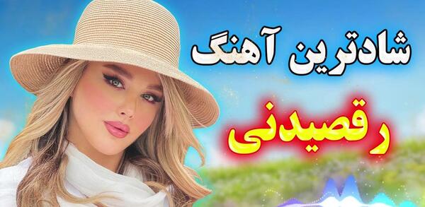 عکس نوشته از تنهایی بمیر ولی زاپاس