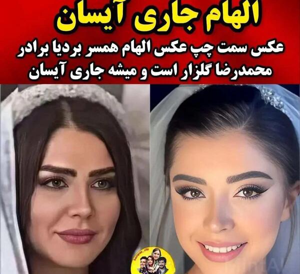 عکس برادر محمدرضا گلزار