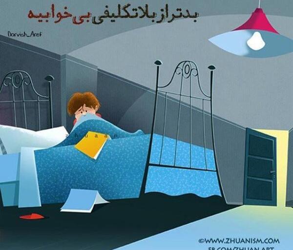 عکس رمانتیک فلسفی