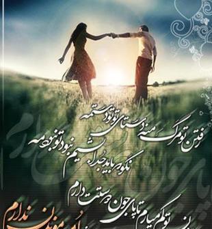 عکس رمانتیک فلسفی