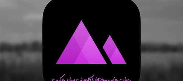 برنامه کاهش حجم عکس آنلاین jpg