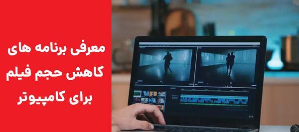 برنامه کاهش حجم عکس آنلاین jpg