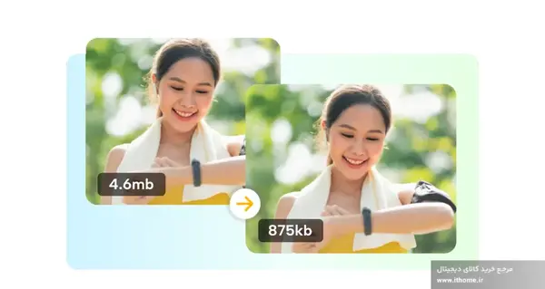 برنامه کاهش حجم عکس آنلاین jpg