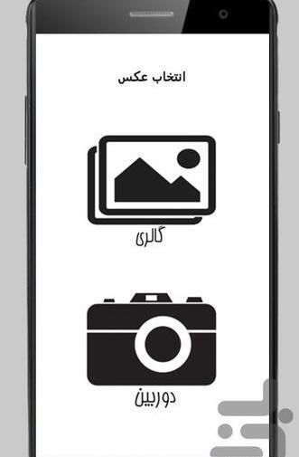 برنامه کاهش حجم عکس آنلاین jpg