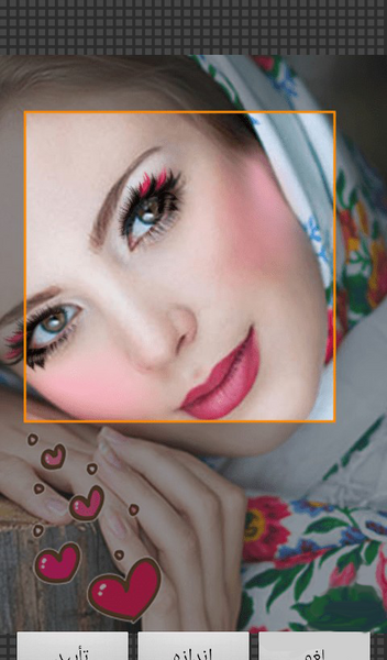 برنامه کاهش حجم عکس آنلاین jpg