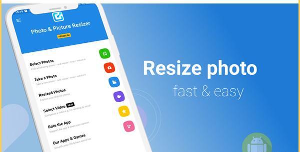 برنامه کاهش حجم عکس آنلاین jpg