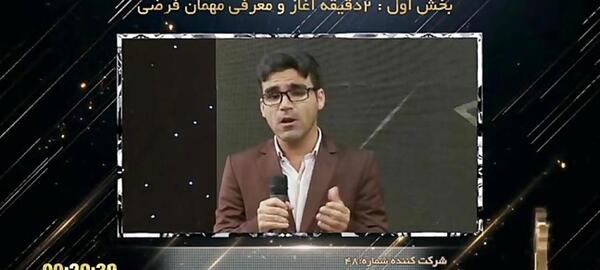 عکس مجری حسین دهقان
