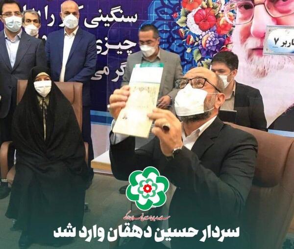عکس مجری حسین دهقان