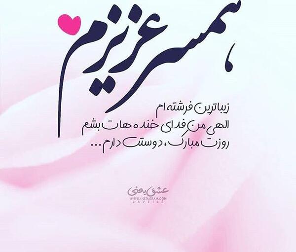 عکس نوشته زیبا و سنگین برای پروفایل