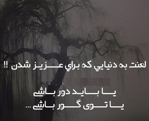 عکس در مورد خودکشی