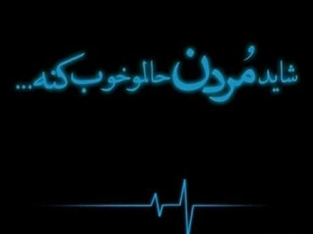 عکس در مورد خودکشی