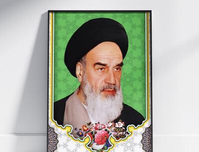 عکس رهبری لایه باز