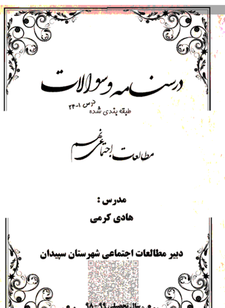 عکس شاه طهماسب صفوی