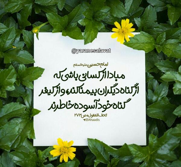 عکسهای حدیث قربانی