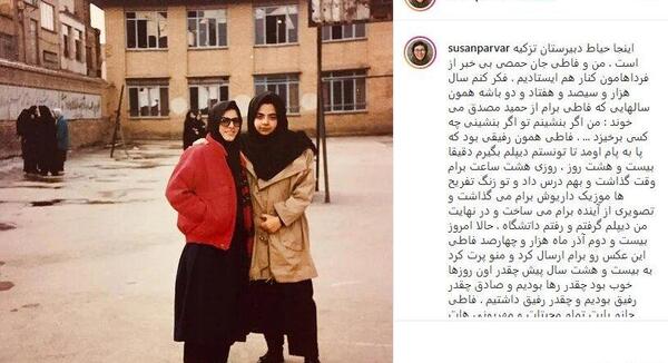 عکس سوسن پرور بدون گریم