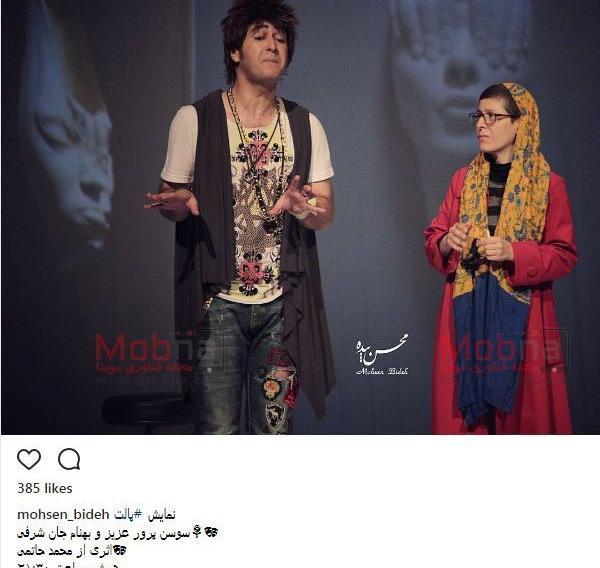 عکس سوسن پرور بدون گریم