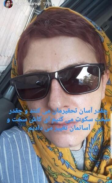 عکس سوسن پرور بدون گریم