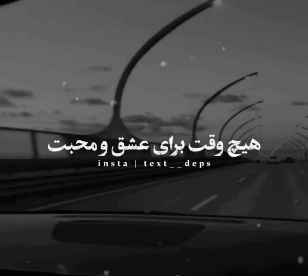 عکس دپ دارک
