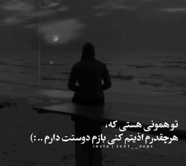 عکس دپ دارک