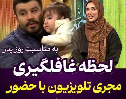 عکس همسر پیمان طالبی