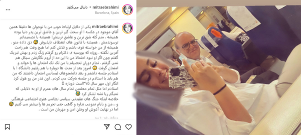 عکس همسر پیمان طالبی