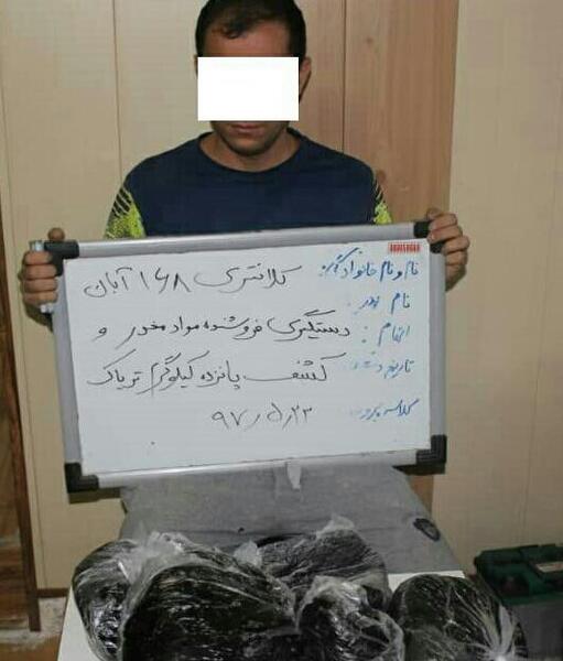 عکس تریاک مواد