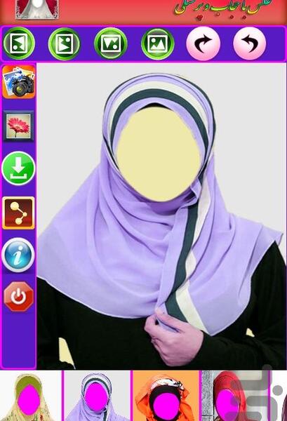 عکس با حجاب خانم